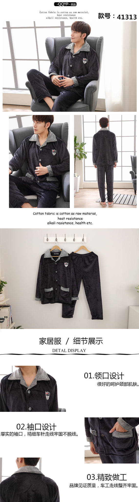 Leisure Autumn and Winter Style Men's Pajamas Set